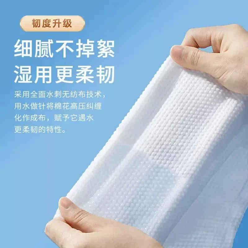 30/40pcs Disposable Face Towel Pearl Pattern Soft Cotton Face Cleaning Tissue Wet Dry Use Beauty Wipe Makeup Remover Face Towel