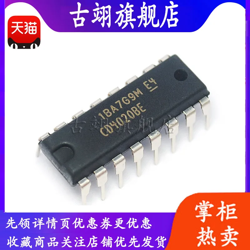 CD4020BE