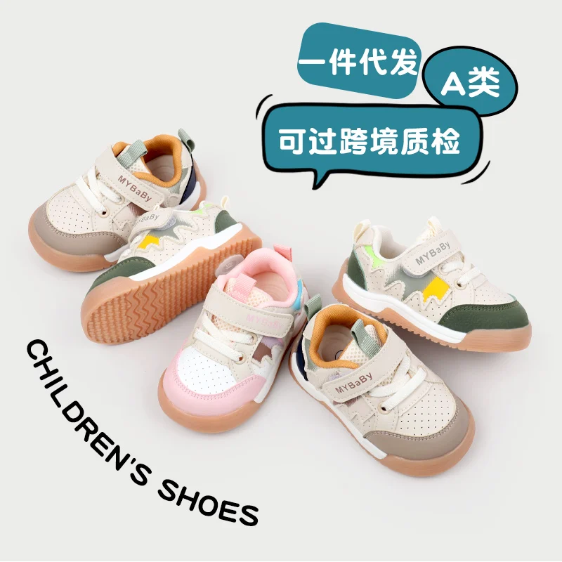 Spring and Autumn Children\'s Sneakers TPR Sole Non-slip Fashion Design Breathable Casual Shoes for Boys Girls Toddler Shoes BM13