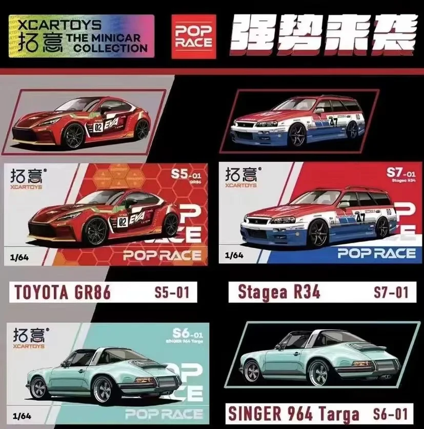 POPRACE 1/64 eva rt nisom 400r civic eg6 nissan GTR V8 rwb 992 Mazda singer 964 golf gti mk2 Diecast alloy car model