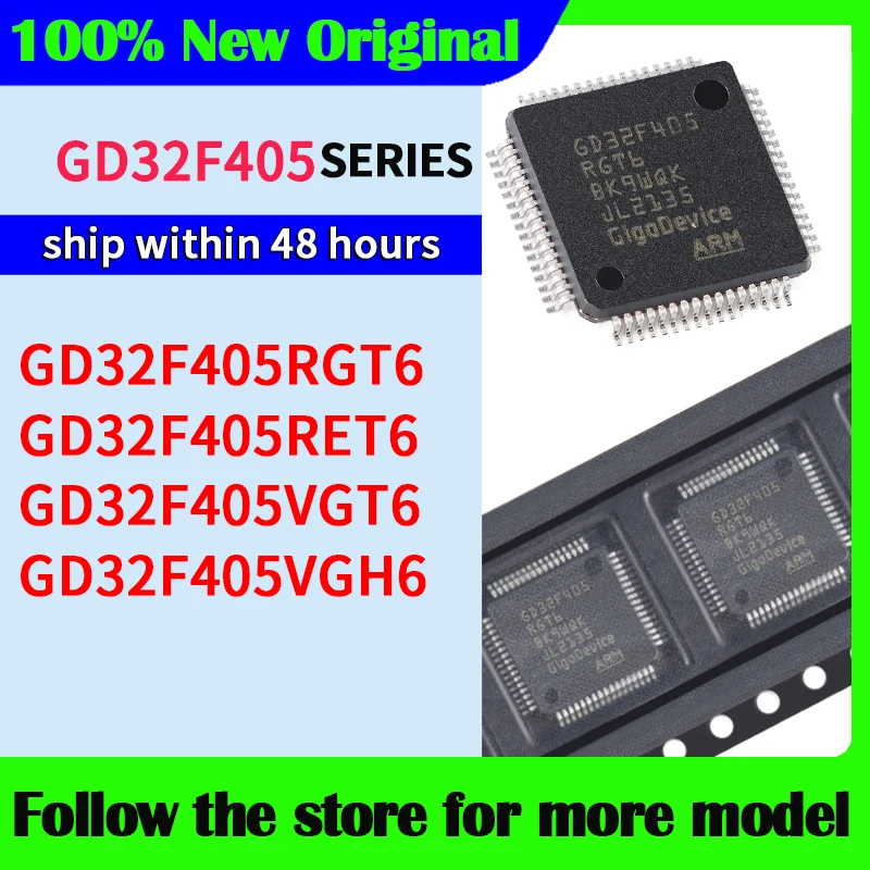 

GD32F405RGT6 GD32F405RET6 GD32F405VGT6 GD32F405VGH6 Высокое качество, новый