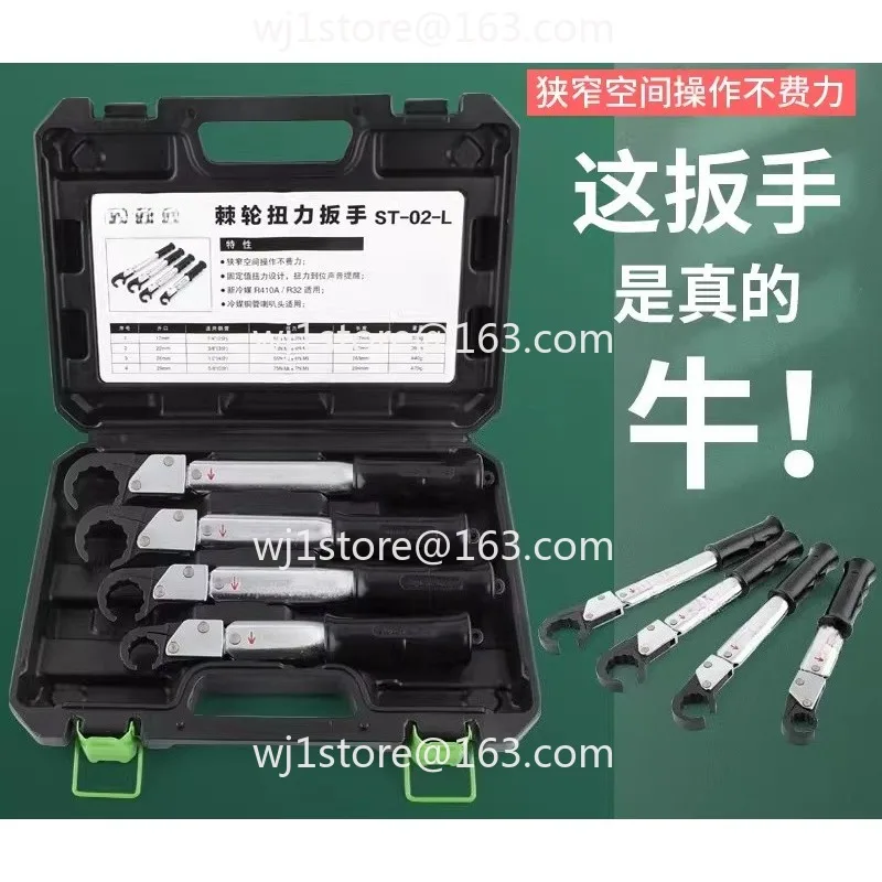Torque Wrench ST-02L High Precision Open Wrench Spark Plug Air Conditioning Maintenance Tool