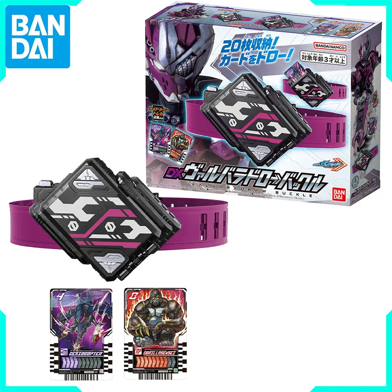 

Bandai Original KAMEN RIDER GOTCHARD VALVARADRAW BUCKLE Anime Action Figure Assembly Model Toys Collectible Model Gifts