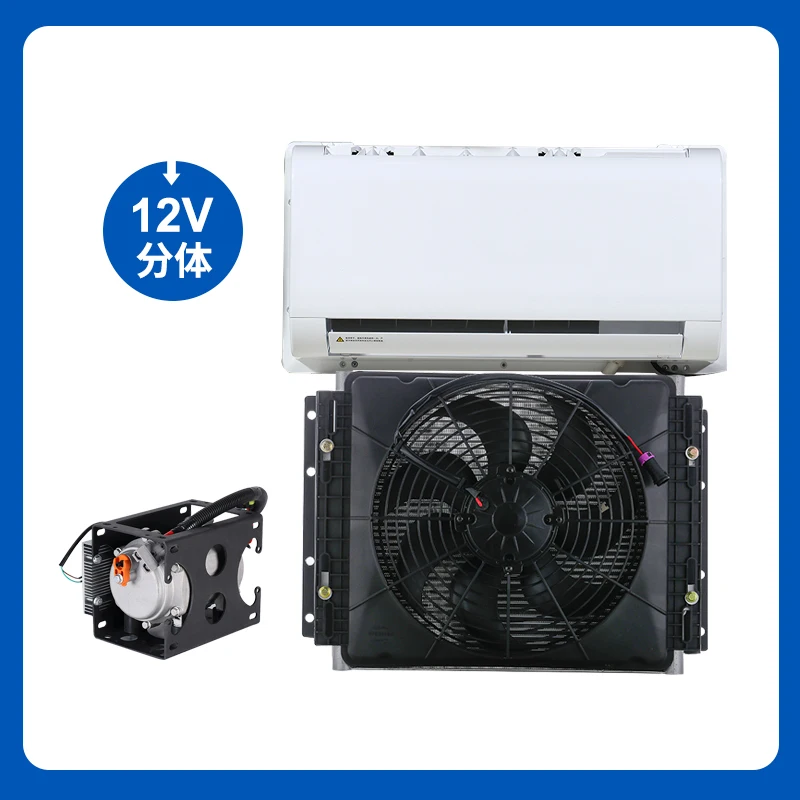 RV special parking air conditioner 12V48V hidden modified car air conditioner 24V electric DC variable frequency refrigeration