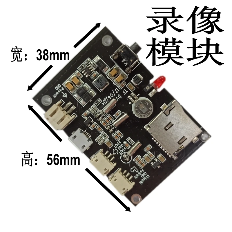 720P Analógico AV Sinal CVBS Entrada e Saída Módulo Gravador de Vídeo para Veículo Placa DVR Canal Único