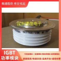 

SKT760/12E SKT760/14E SKT760/16E SKT760/18E 100% новый и оригинальный