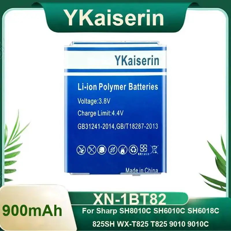 Replaceable 900Mah …