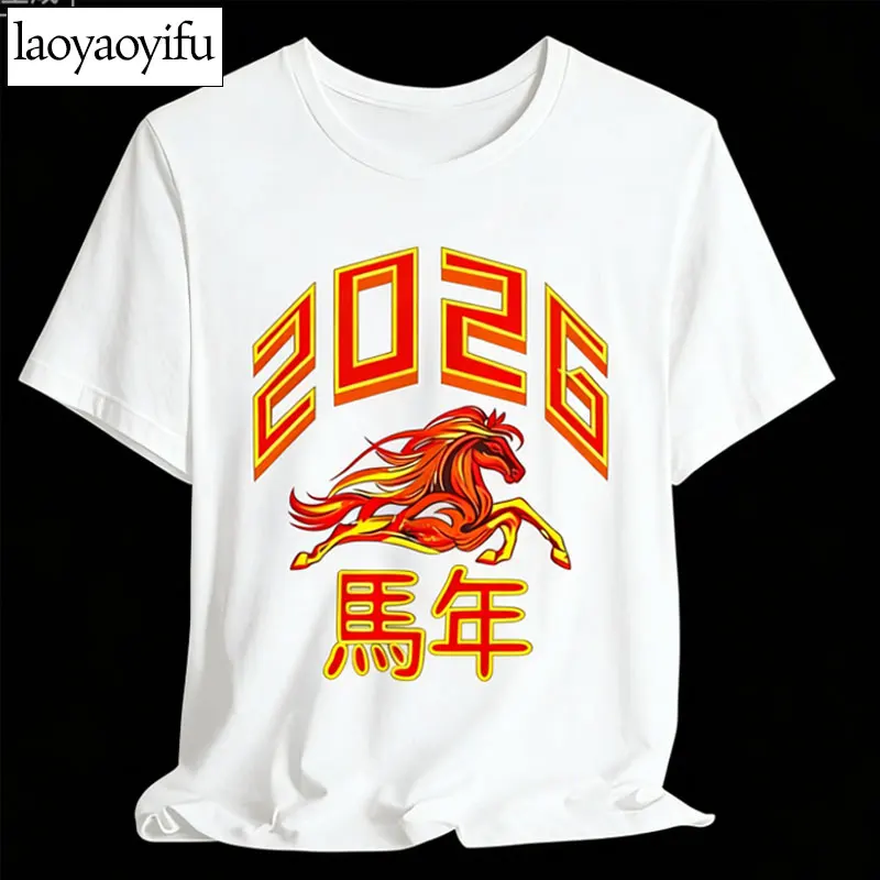 Happy Horse Chinees Maannieuwjaar van het Unisex All-match Tee Hoge kwaliteit katoenen T-shirttops met ronde hals en casual stijl