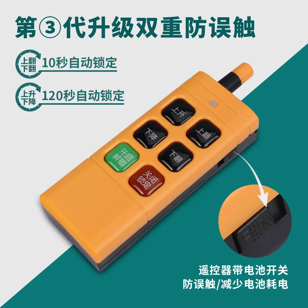 مناسبة للتحكم عن بعد في الباب الخلفي للشاحنة 12V24VDC مفتاح لاسلكي لرفع السيارة #3