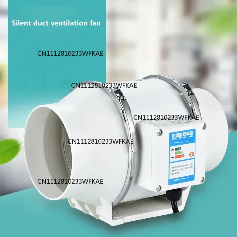 Household silent straight pipe duct fan, equipment wall-mounted, air purification