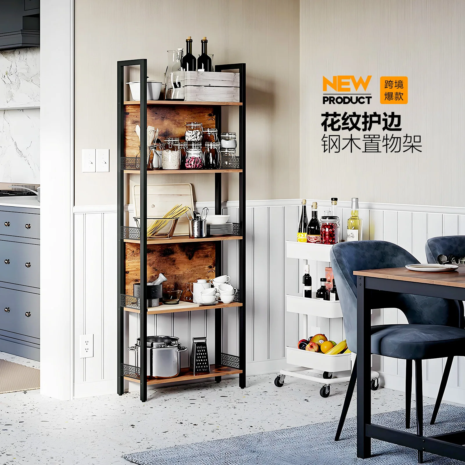 Steel and wood five-layer rack Floor-to-ceiling rack Coffee room shelf Wrought iron storage Living room Bar shelf