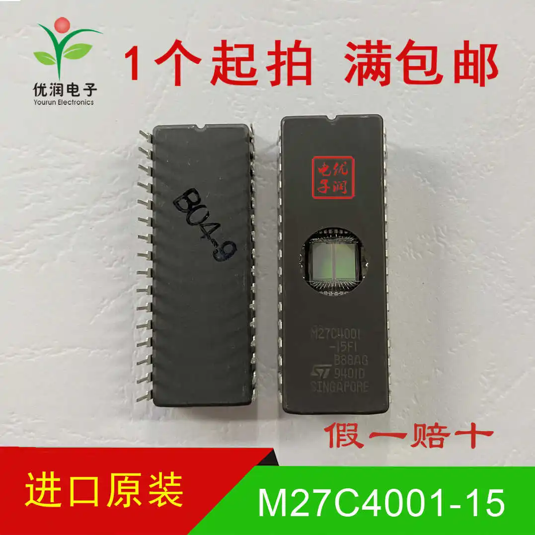 Newly imported original M27C4001-15F1 ceramic memory chip with DIP-32 direct insertion