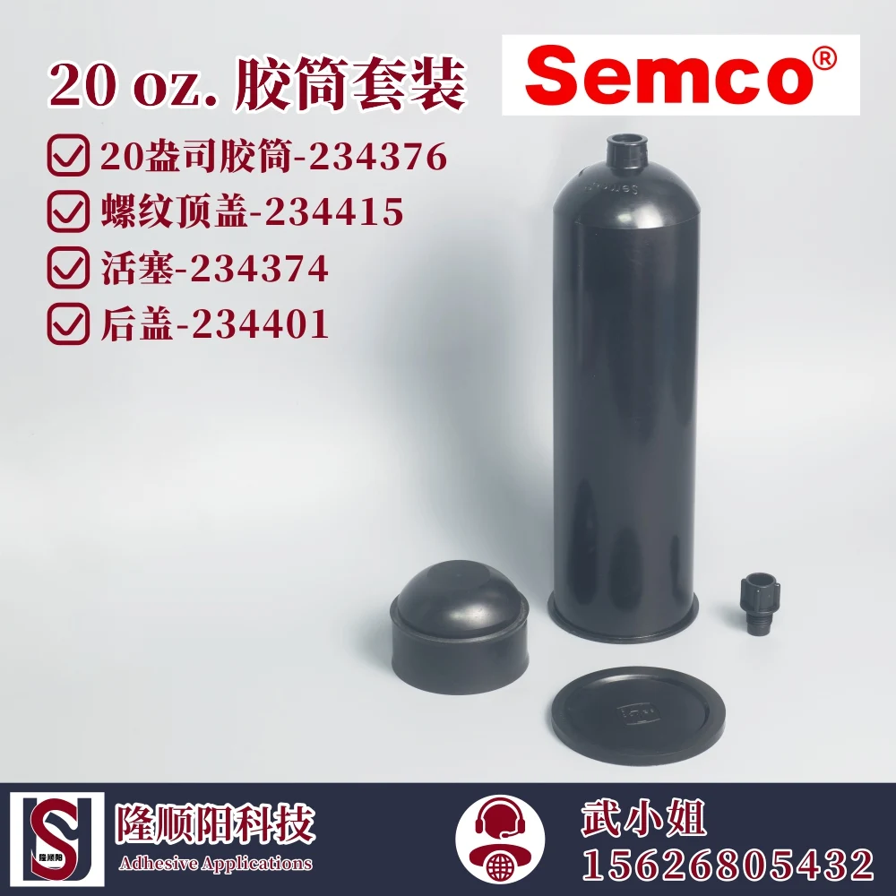 PPG SEMCO 20oz.HD Black Cartridges(234376) & Accessories(234415,234347,234401)