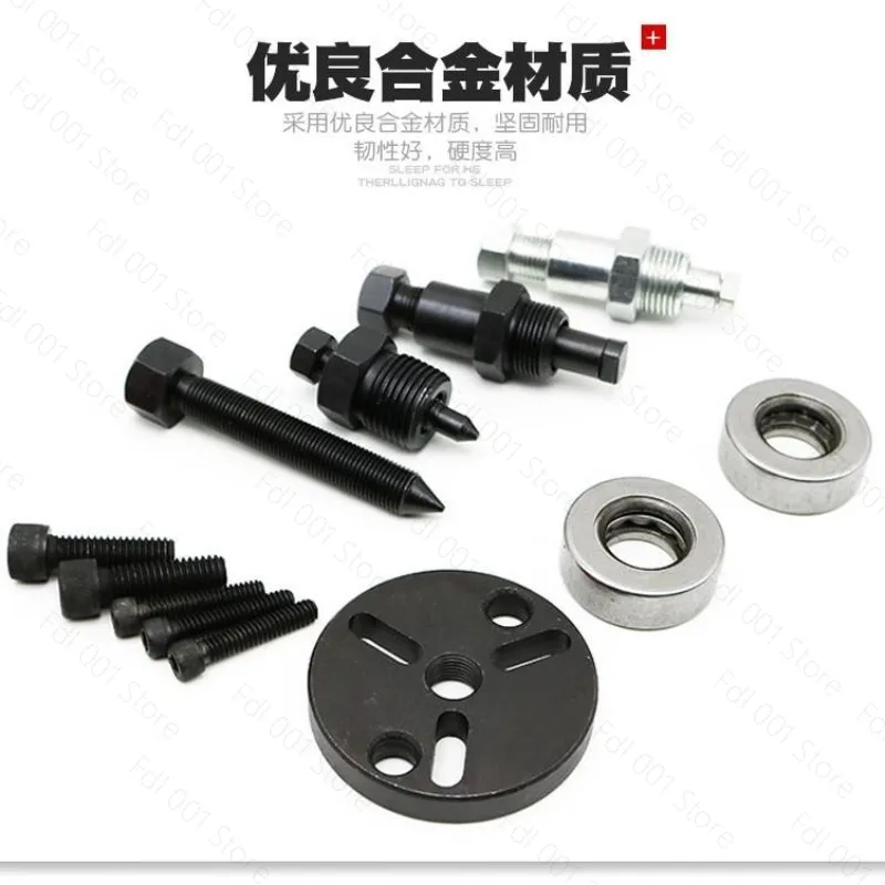 23-Piece set Automotive air conditioner compressor clutch removal fixing tool suction cup pump head disassembly maintenance