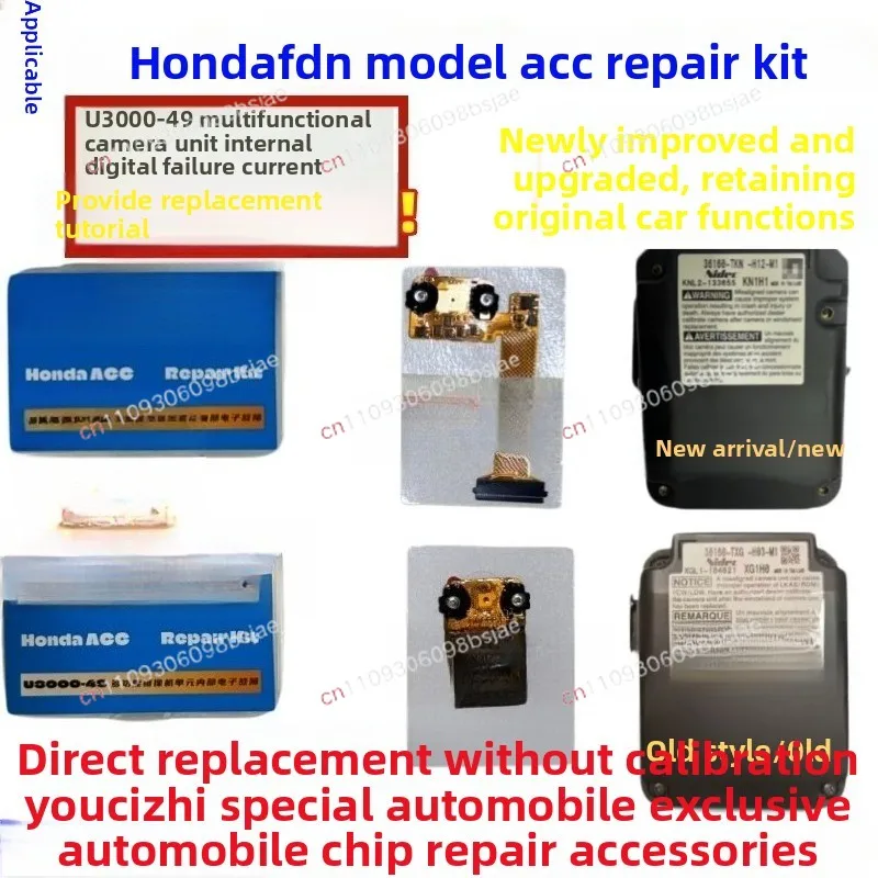 suitable-for-u3000-49-honda-acc-multi-function-camera-internal-fault-repair-accessories-suitable-for-honda-models