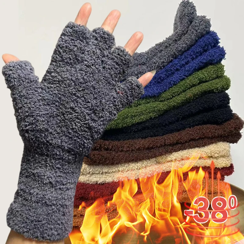 Winter Coral Fleece Knitted Woolen Gloves Fashion Men Women Pentagram Half Finger Warm Soft Mitten Solid Color Fingerless Gloves