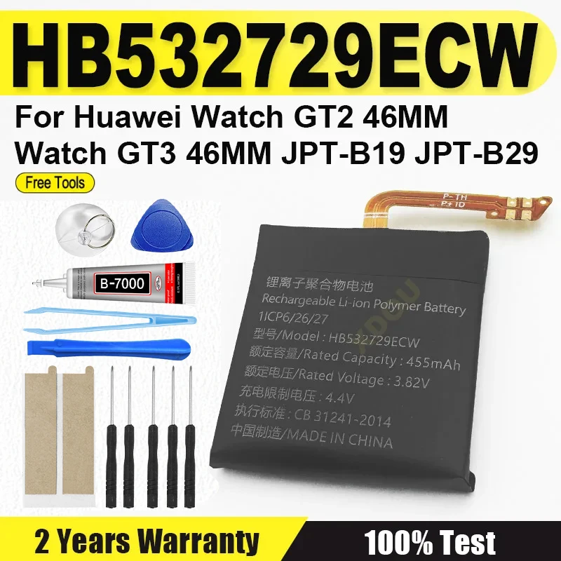 Xdou 3.82V HB532729…