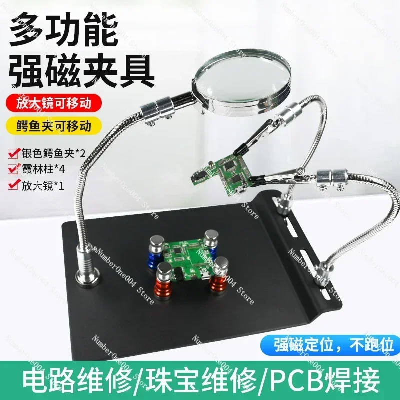 Phone Computer Circuit Board Electronic Repair Workbench Fixture Universal Clamp Adjustable Welding Auxiliary Clamp Pedestal