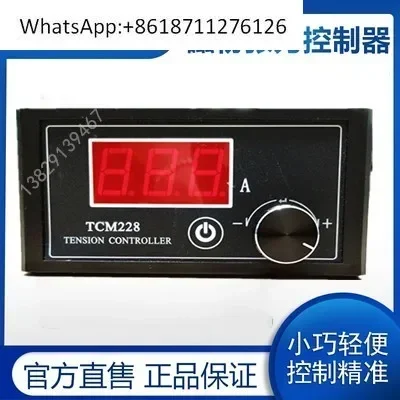 

TCM228 Tension Controller TCM225 Magnetic Powder Clutch Brake SC-1F Speed Control Power Supply DC24V