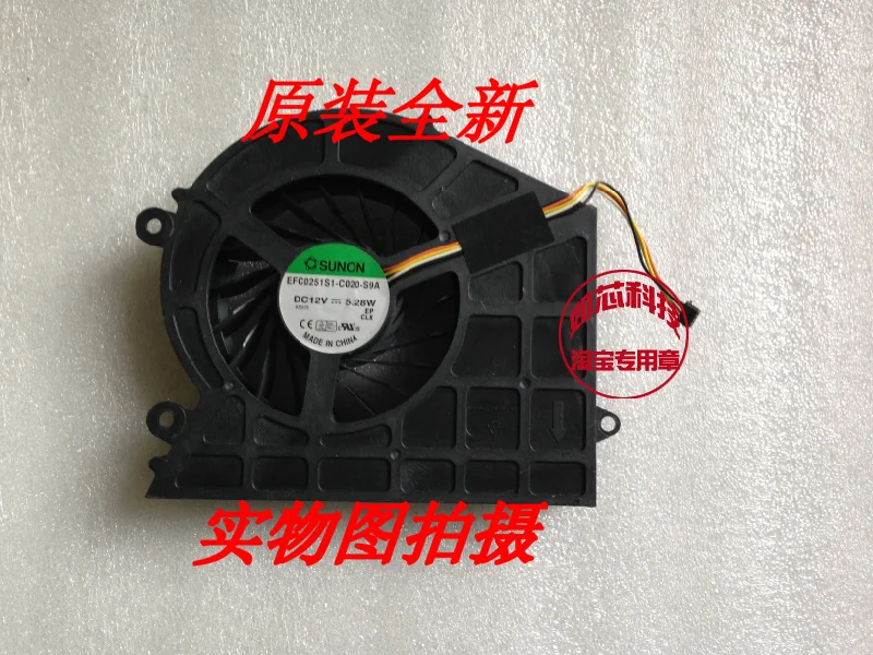 FOR Lenovo IdeaCentre B550 B555  all in one machine cooling fan