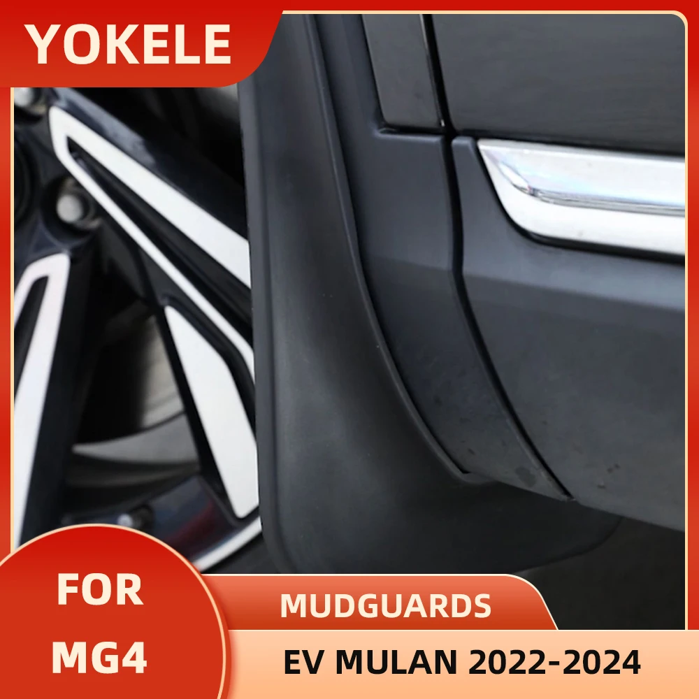 For MG 4 MG4 EV Mulan Hatchback 2022 2023 Mud Flaps Splash Guard Mudguards MudFlaps Front Rear Fender Styling Car Accessories