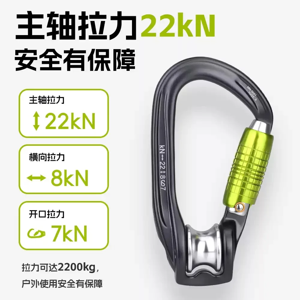 Triact‑Lock Locking Screwlock Carabiner Pulley Heavy‑Duty Safety Hardware For Outdoor Rock And Ice Climbing Rope Work