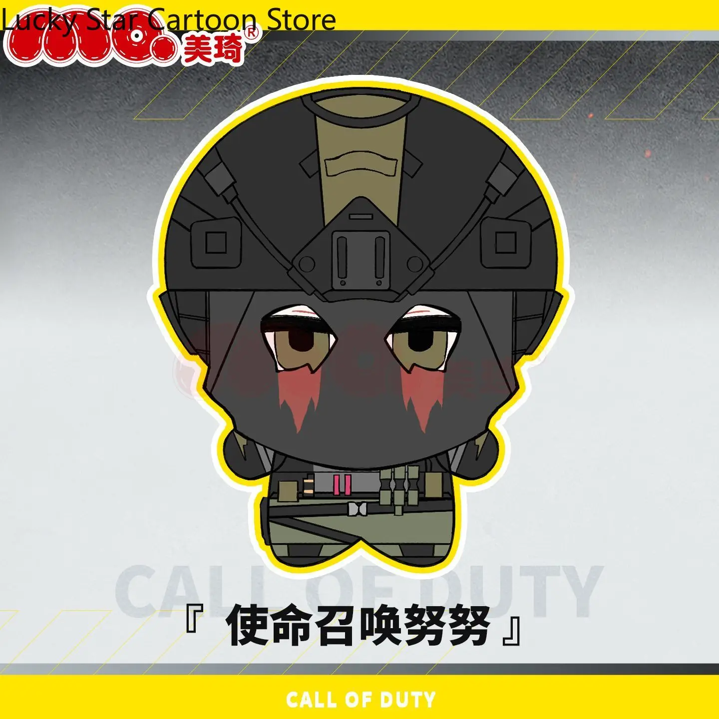 لعبة سمات كيغان كونيج 10 سنتيمتر لطيف Maumet دمية حقيبة قلادة الكرتون أنيمي المفاتيح تأثيري الدعائم هدية عيد الميلاد هالوين