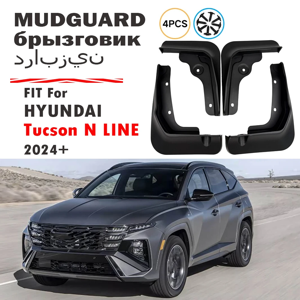 FOR Hyundai Tucson N line N-Line Mudguard Mud Flaps Guard Splash Flap Mudguards Car Accessories Front Rear 4pcs 2024 2025+