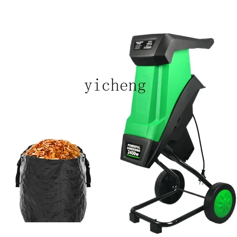 

бытовая дробилка для ветвей, электрическая дробилка высокой мощности