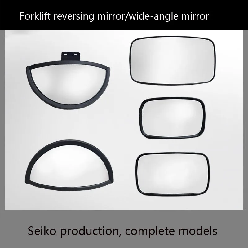 

Forklift Reversing Mirror Rearview Mirror Reflector Fit For Hangzhou Heli Longgong Jianghuai Liugong Hyundai Lifu General Mirror