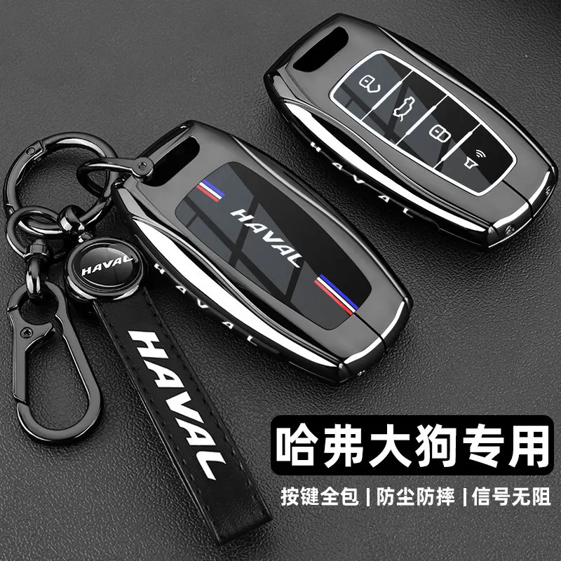 2024 Haval Dog Key Case 21/24 Great Wall Harvard Pastoral Dog border collie Special Car Buckle Case Male