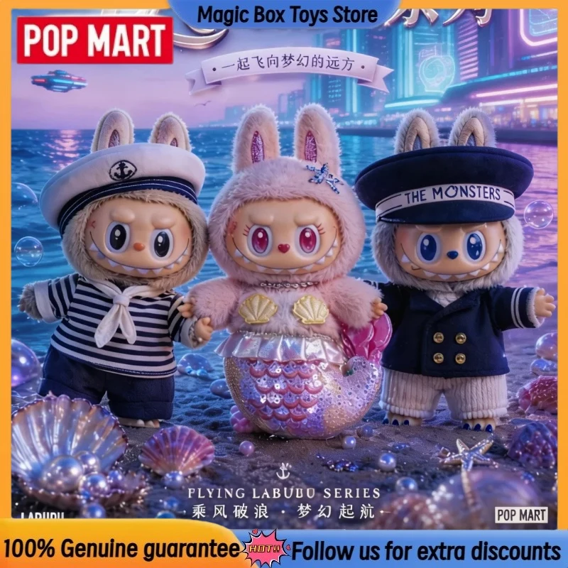 POPMART The Monsters Flying Captain LABUBU Sailor Series Vinyl Plush mermaid Pendant Keychain Labubu Blind Box Collectible Gift