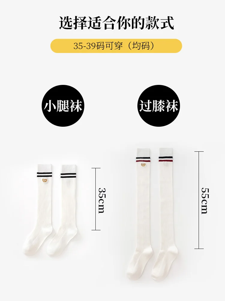 2024 women's golf socks outdoor sports combed cotton socks