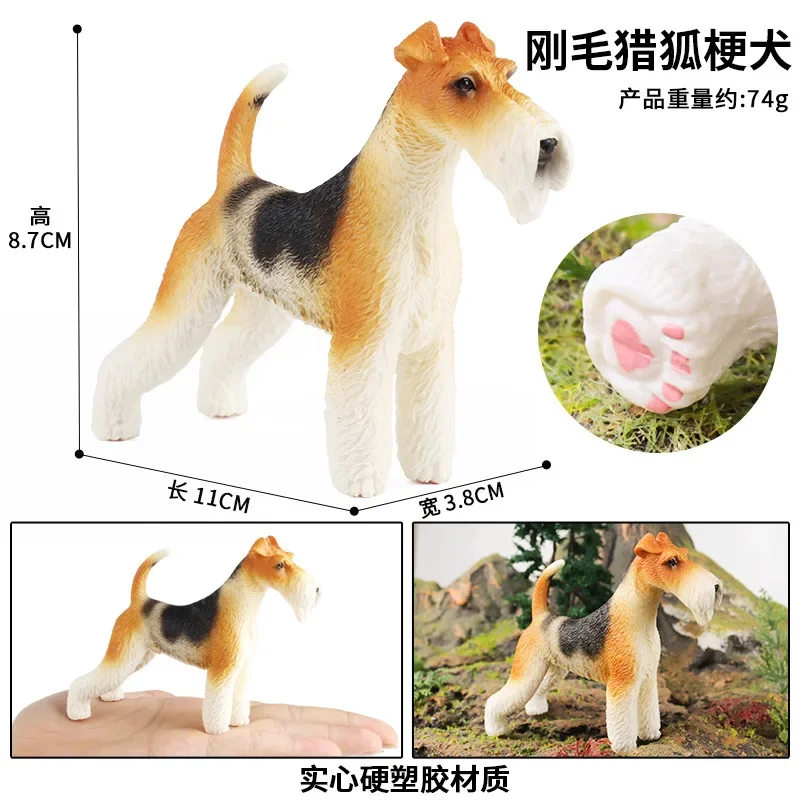 Solid Animal Simulation Dog Model Gundog Fox Terrier Child\'s Toy