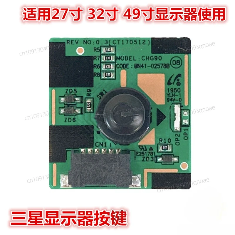 

Applicable to C27/32G75TQSC C27/32JG50/52/54/56 QQC Monitor Button Panel