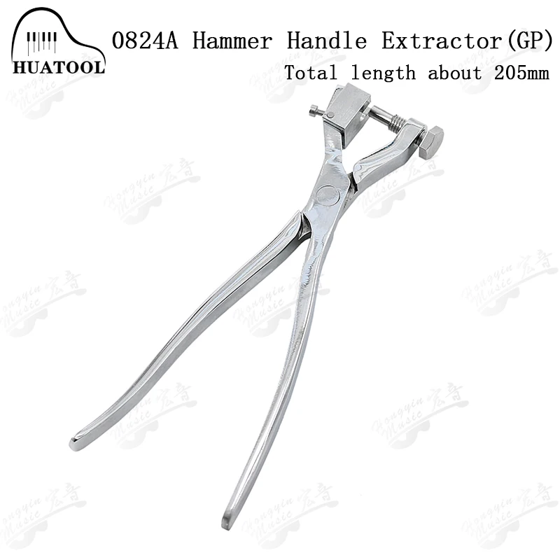 Piano triangle maintenance tuning tool 0824A Hammer handle puller Hammer handle puller