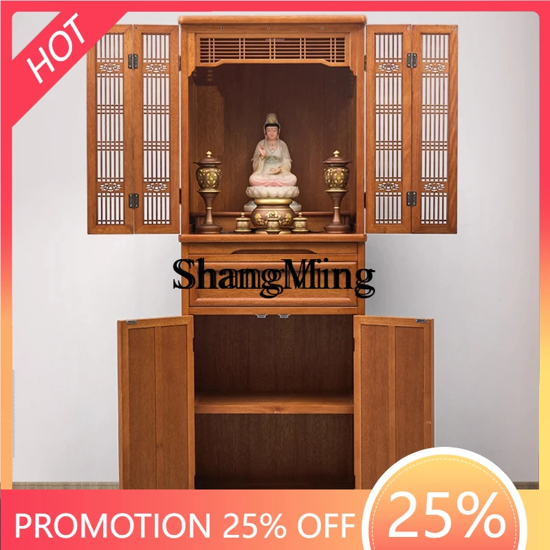 

CL New Chinese Modern Offering Table Solid Wood Household God of Wealth Buddha Cabinet Guanyin Bodhisattva Gongtai