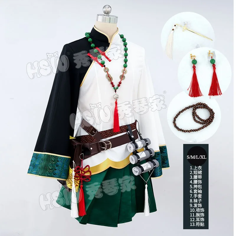Ensemble uniforme de Cosplay Wu Huanzi, chemin de jeu animé vers nulle part, pour femmes et hommes, haut, jupe, ceinture, accessoire, perruque, Costume complet, Costume de carnaval