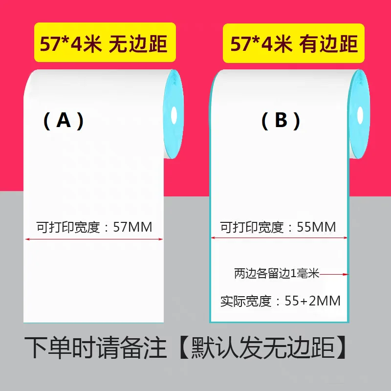 

10 rolls no tube core Uninterrupted thermal label paper 40 50 60 75 80mm blank continuous self-adhesive thermal printing paper
