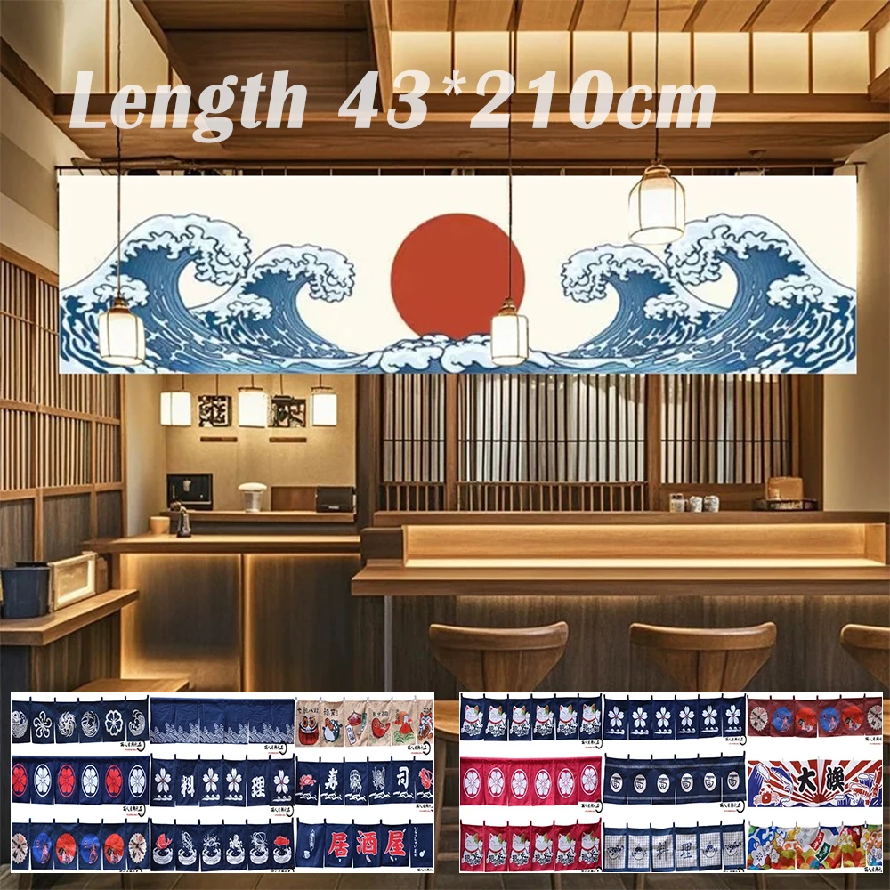 

43*210 см шторы в японском стиле, нажмите флаг, японская Изакая, суши, сашими, баннеры, ресторан, магазин, кафе, орнамент, украшения