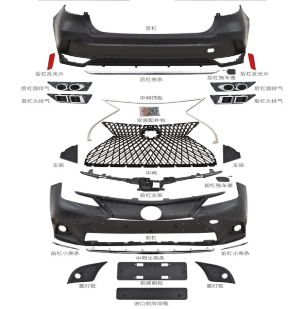 

Автомобильный бампер оптом, обвес для Corolla 07-11, обновление до переднего бампера Lexus