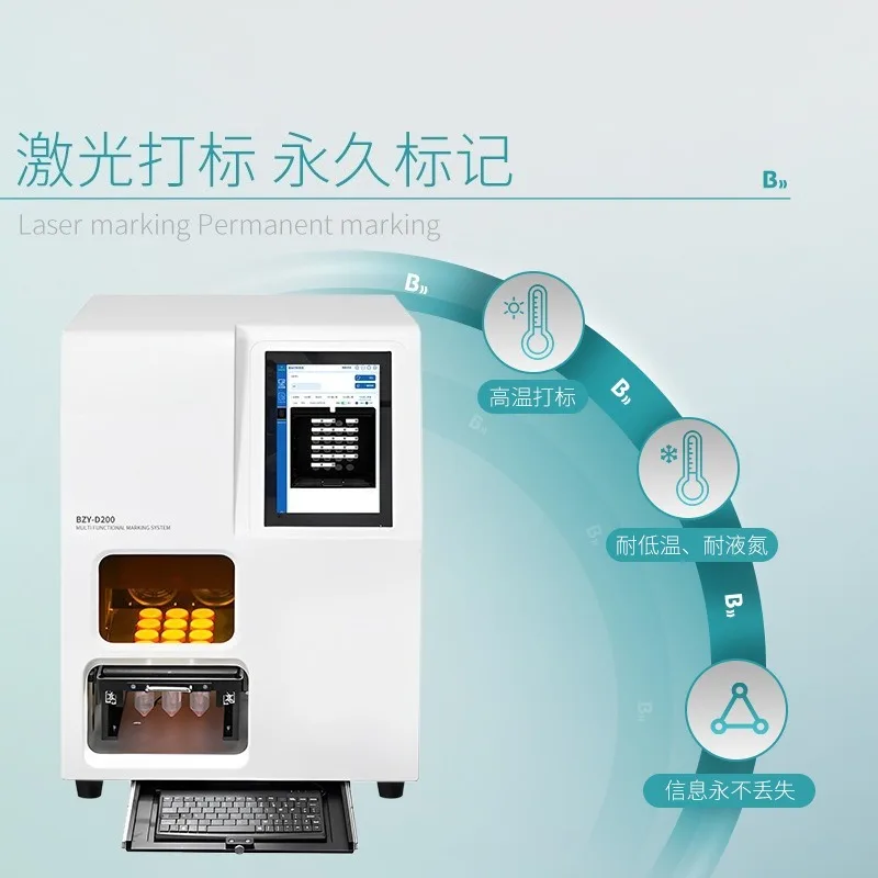 Máquina de marcado multifuncional, marcado láser de laboratorio, máquina de letras