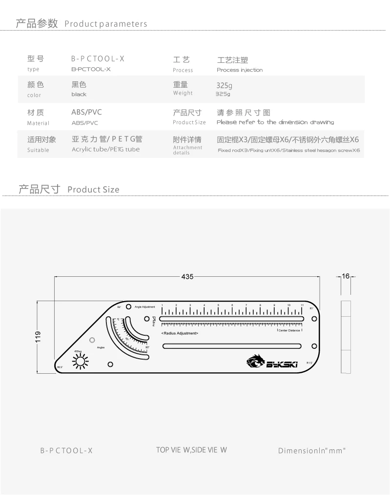 Bykski Multi-Function Bending Mould/Tool for Acrylic PMMA /PETG Rigid Hard Tube/Pipe /Computer Water Cooling / B-PCTOOL-X Black