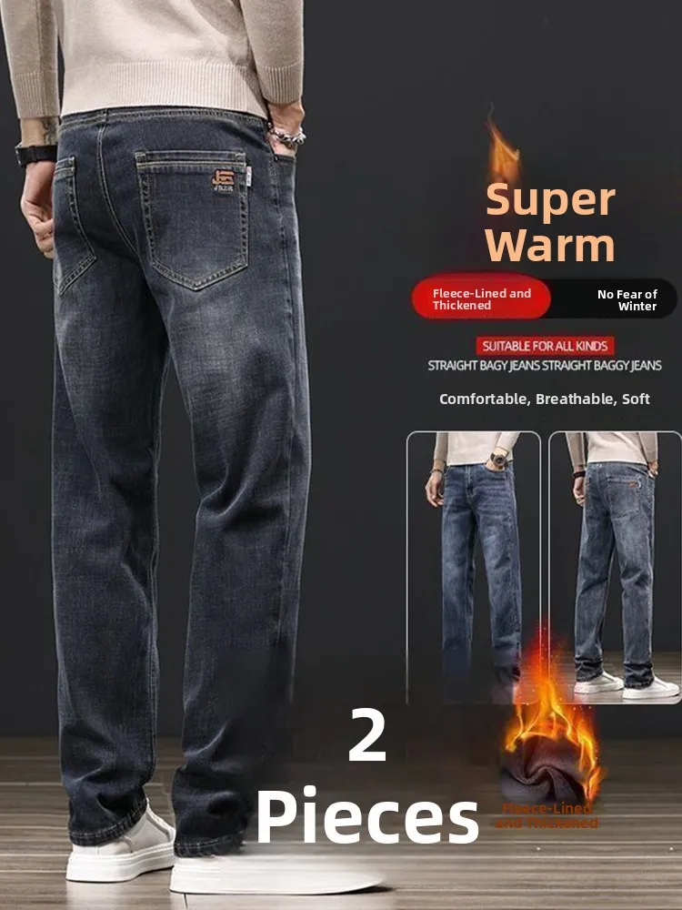 

Thiened Fce зимние мужские джинсы повседневные свободные прямые брюки большого размера эластичные теплые повседневные деловые длинные брюки