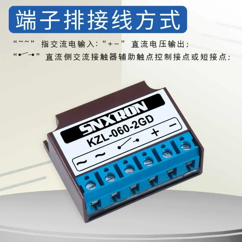 KZL-060-2GD motor variable voltage rectifier module 1S full wave to half wave 99/170V excitation brake