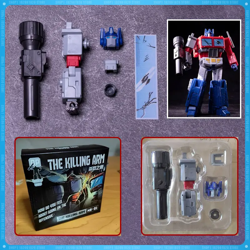 In Stock Transforma…