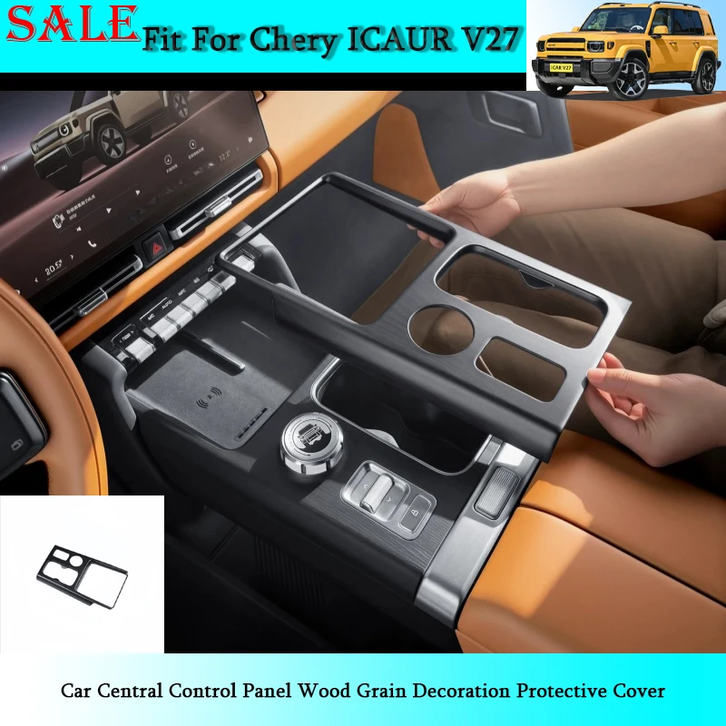 

Fit for Chery ICAR V27 2026 Car Central Control Panel Wood Grain Decoration Protective Cover Car Interior Decoration Parts