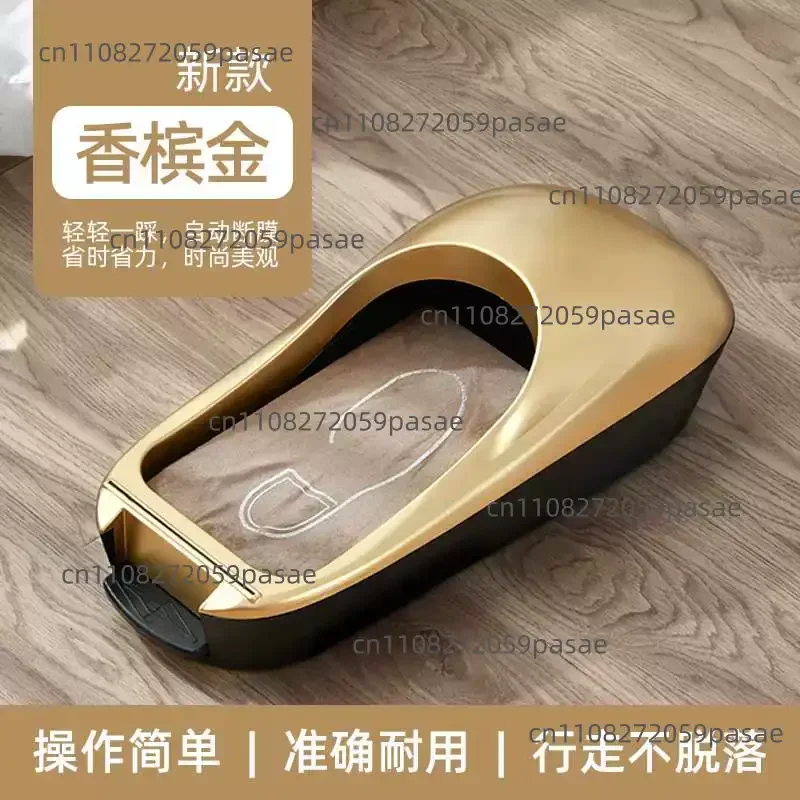 Shoe Cover Machine Automatic Disposable Shoe Film Machine Intelligent Foot Cover Foot Stepping Indoor Shoe Mold Machine