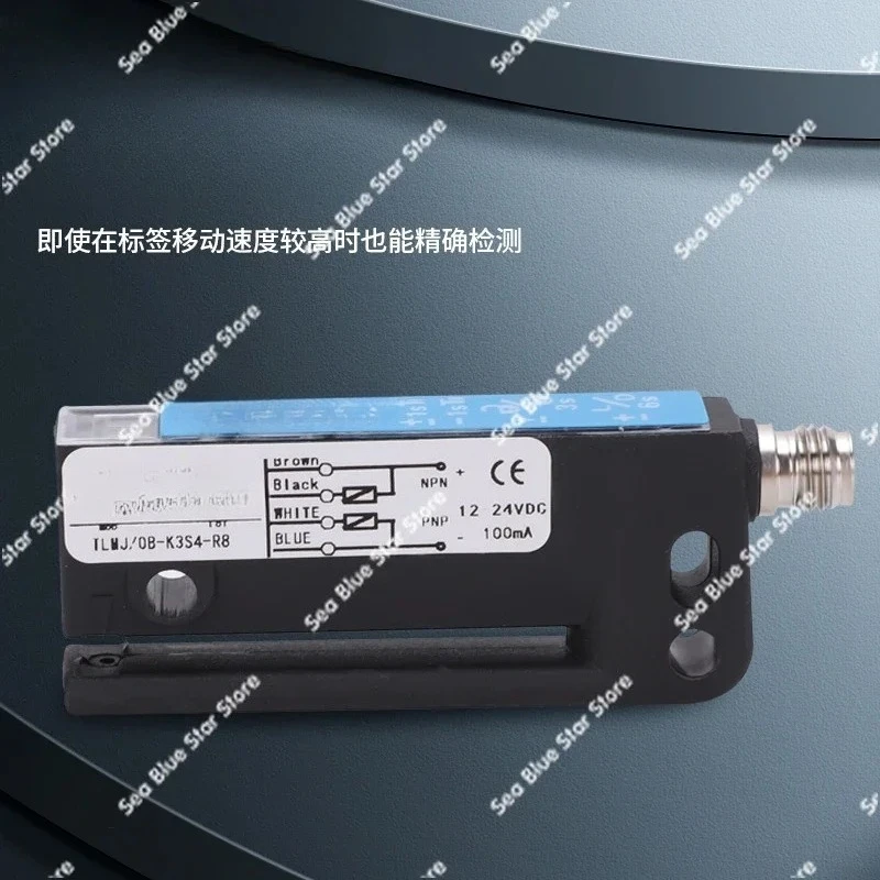 Labeling Machine Induces Electric Eye Slot Ultrasonic WaveLabel Sensor Detects High-speed Response of Transparent Label