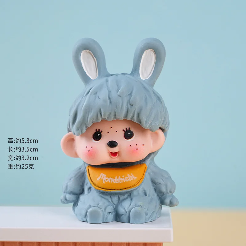 

1-7psc Cute Healing Forest Style formongqiiq Figure Trendy Toy Desktop Car Decoration Lovely Surprise Gift